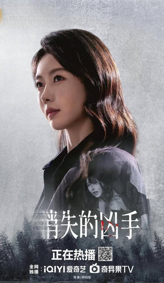 yl23455永利官网-《消失的凶手》一夜霸榜!零宣发+全集放送,悬疑剧的天要变了?