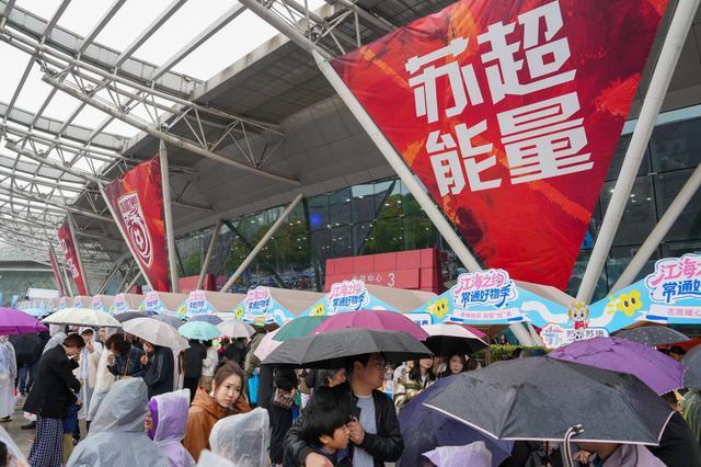 yl23455永利中国有限公司-长三角议事厅·周报|苏超2.0如何把周末流量踢成跨城留量